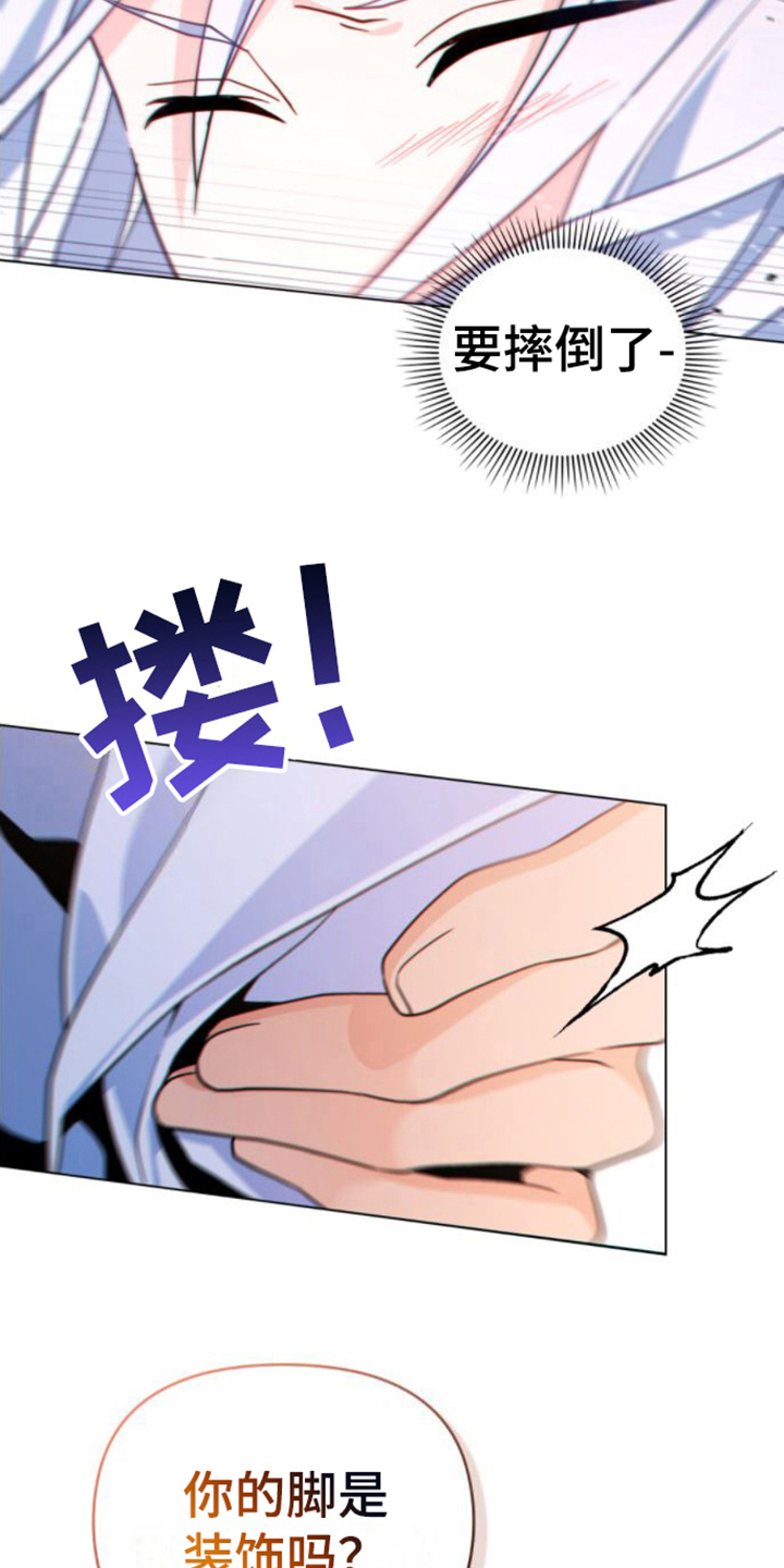 第19章：爬山9