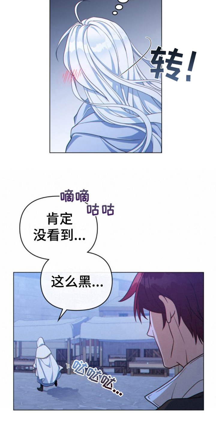 第13章：喝醉17