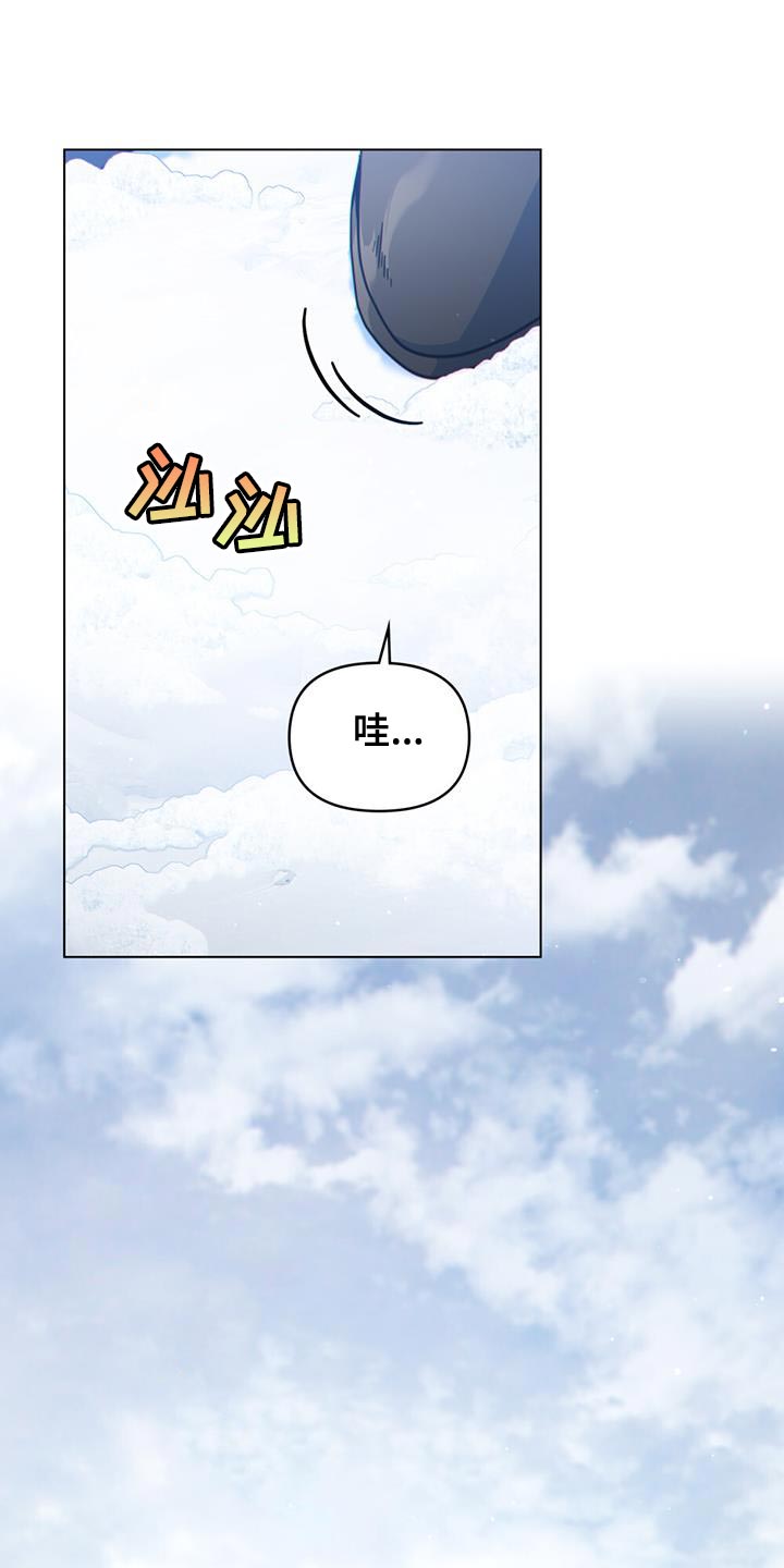第49章：疏通道路 0