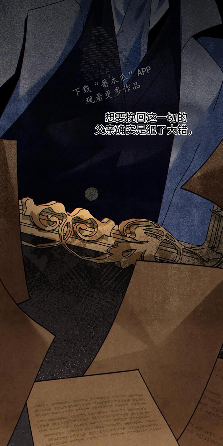 第39章：头疼21