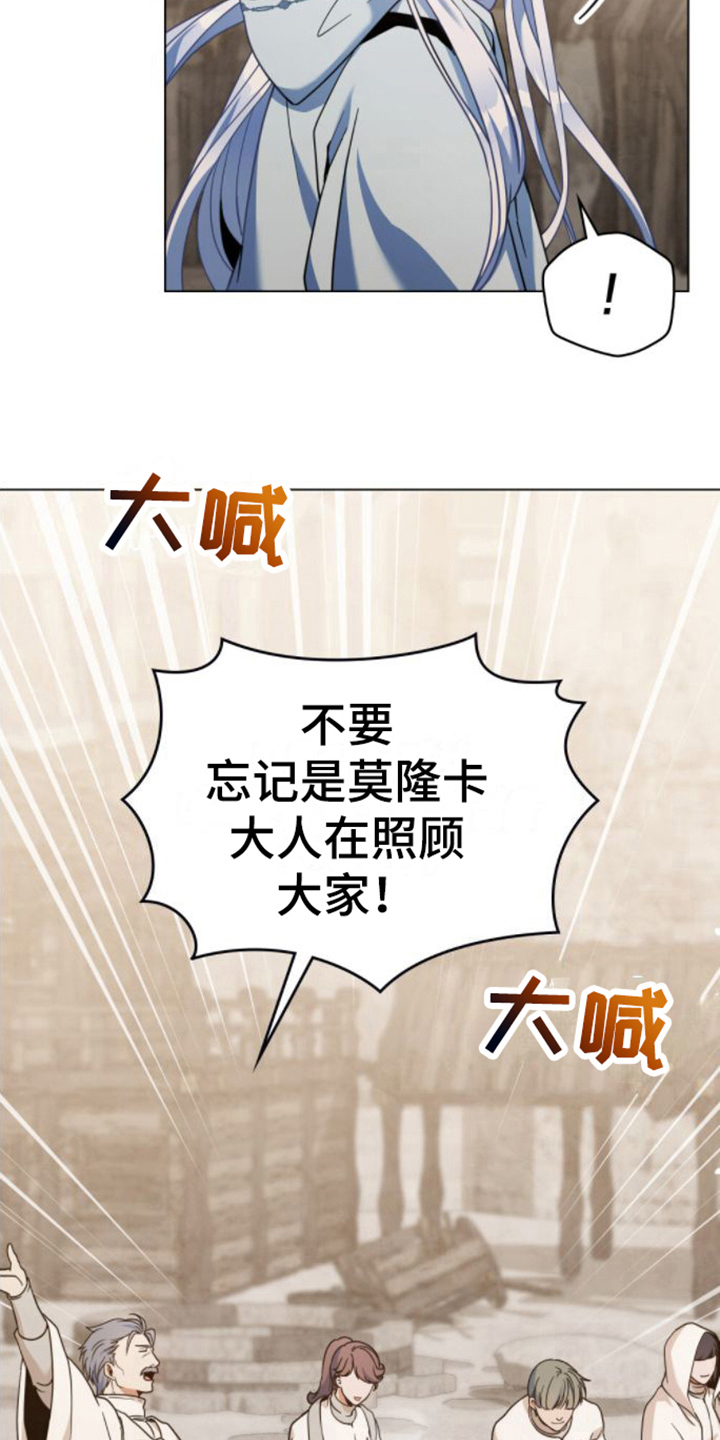 第25章：贫民窟8