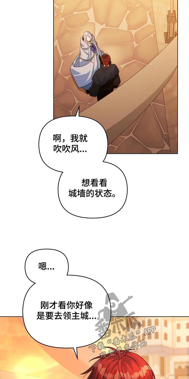 第40章：状况14