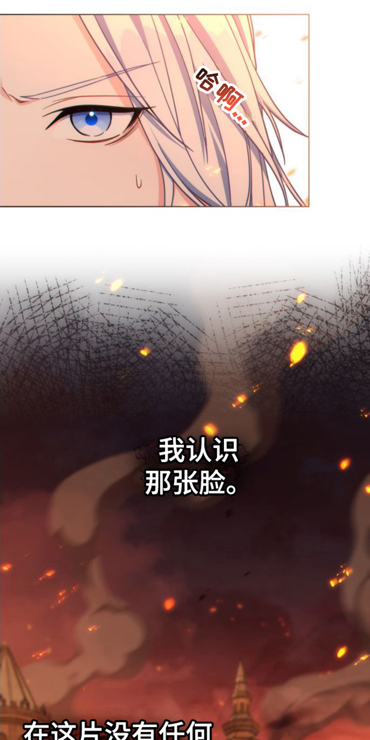 第1章：领主9