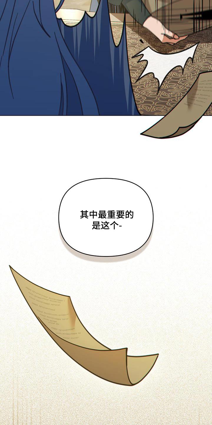 第38章：逃跑了1