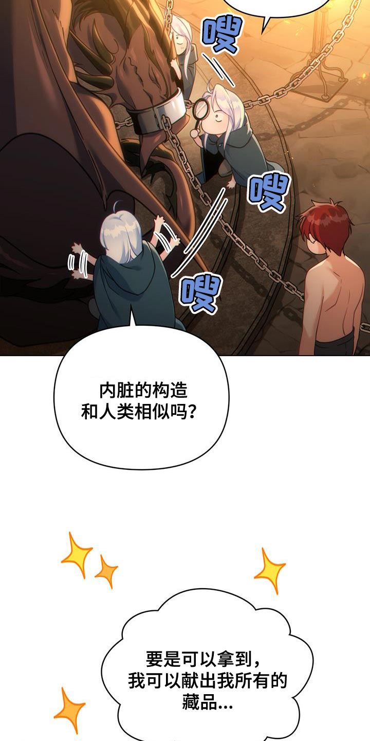 第48章：不要忘记4