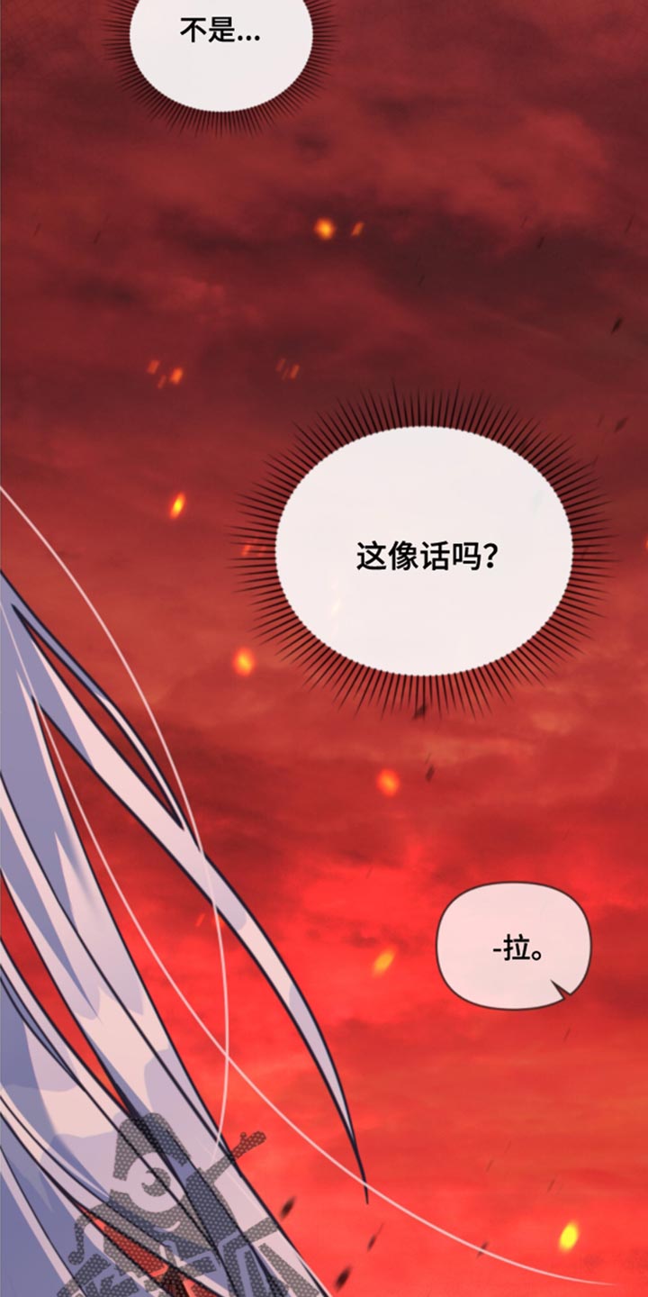 第32章：不好的结局6
