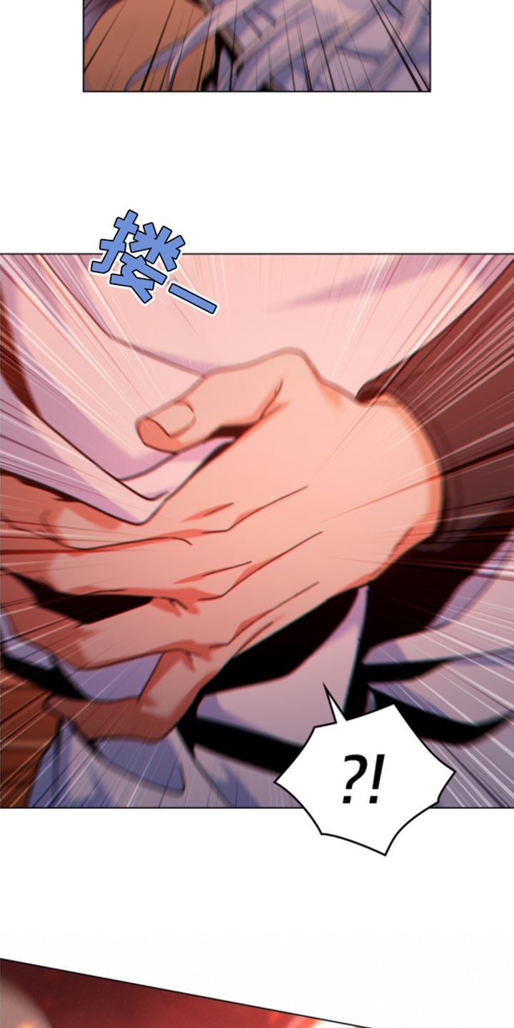 第31章：他的感觉变了22