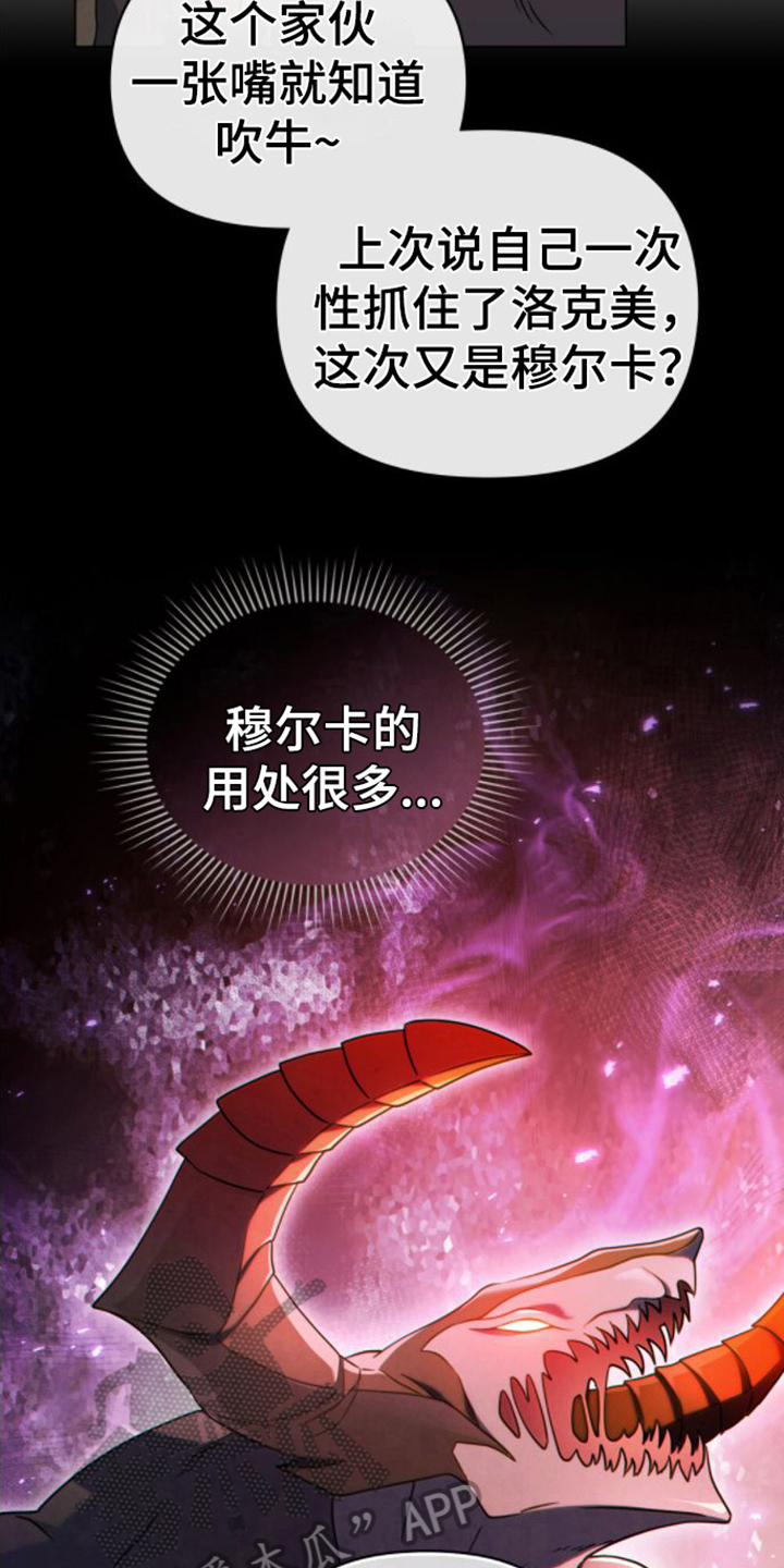 第13章：喝醉3