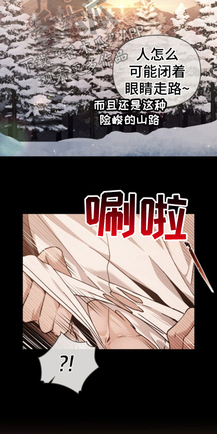第23章：第六感8