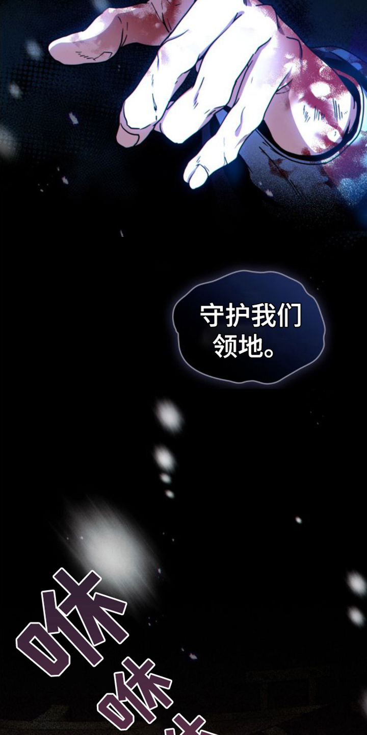 第3章：糟糕的梦2