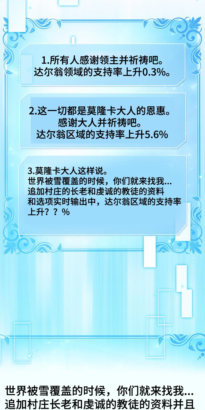第52章：我有话跟你说18