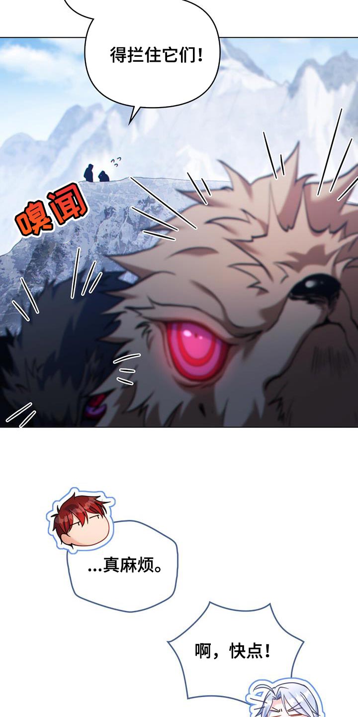 第50章：请帮帮我们！11