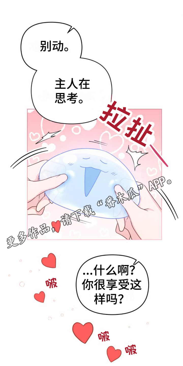 第8章：取名0