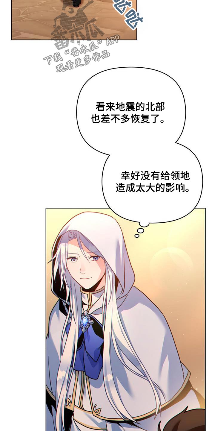第39章：头疼13