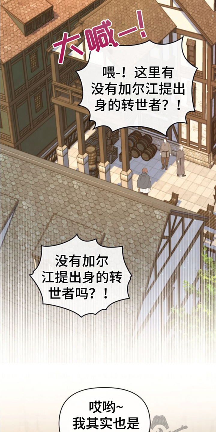第5章：游戏状态窗1