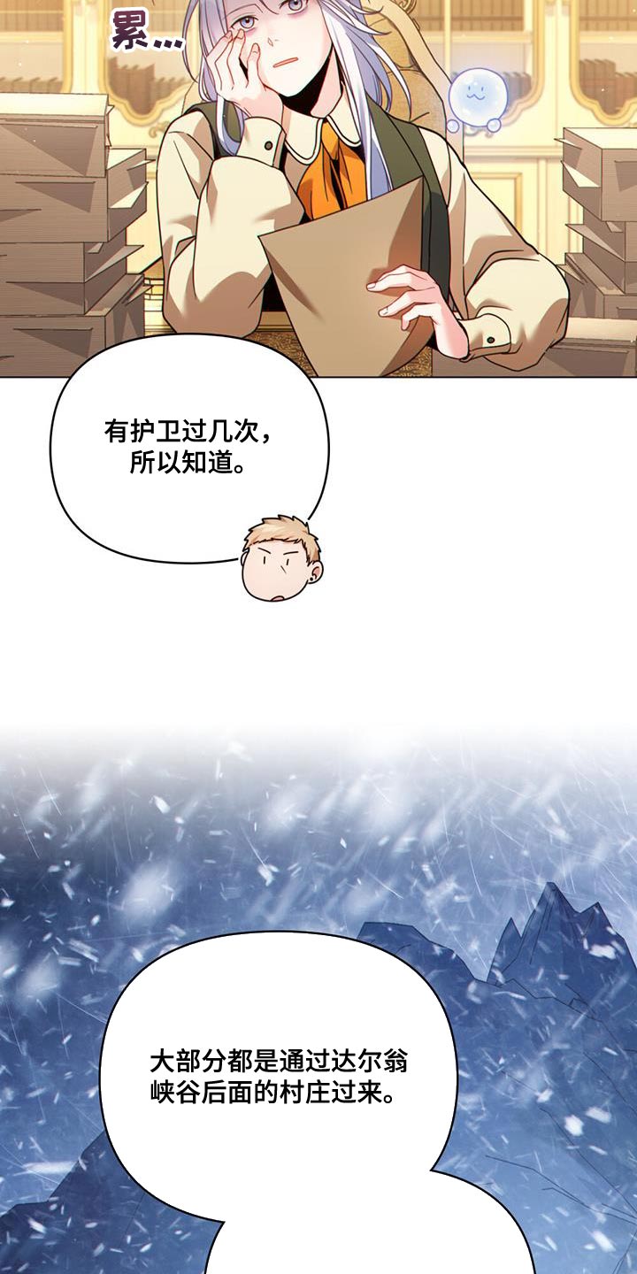 第41章：贸易商28