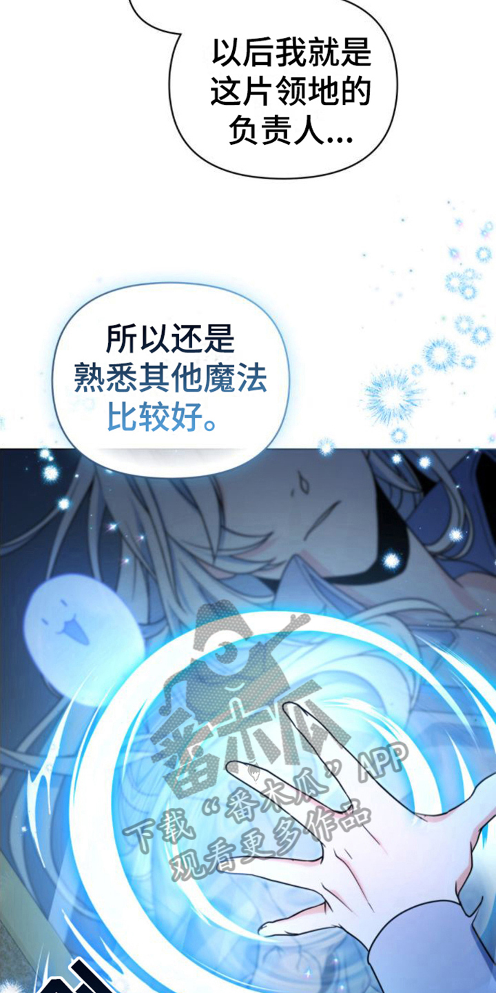 第9章：家臣2