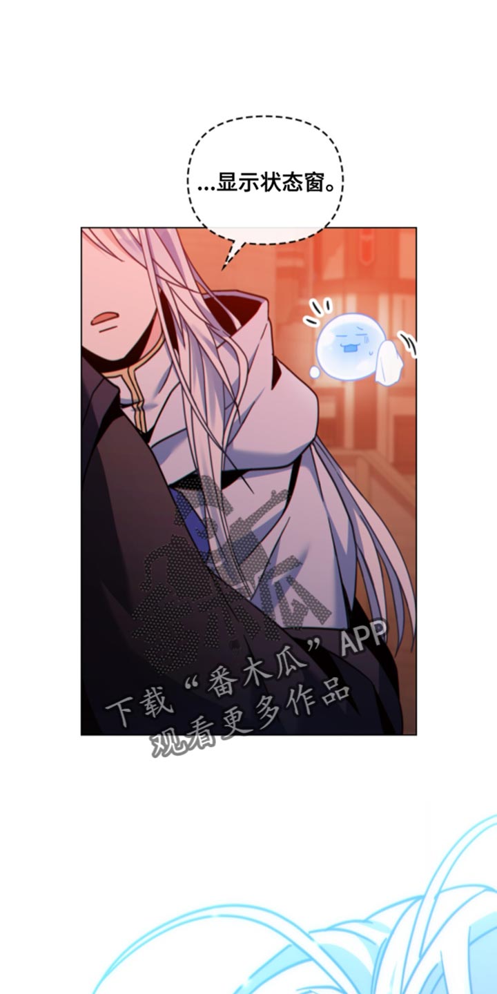 第32章：不好的结局0