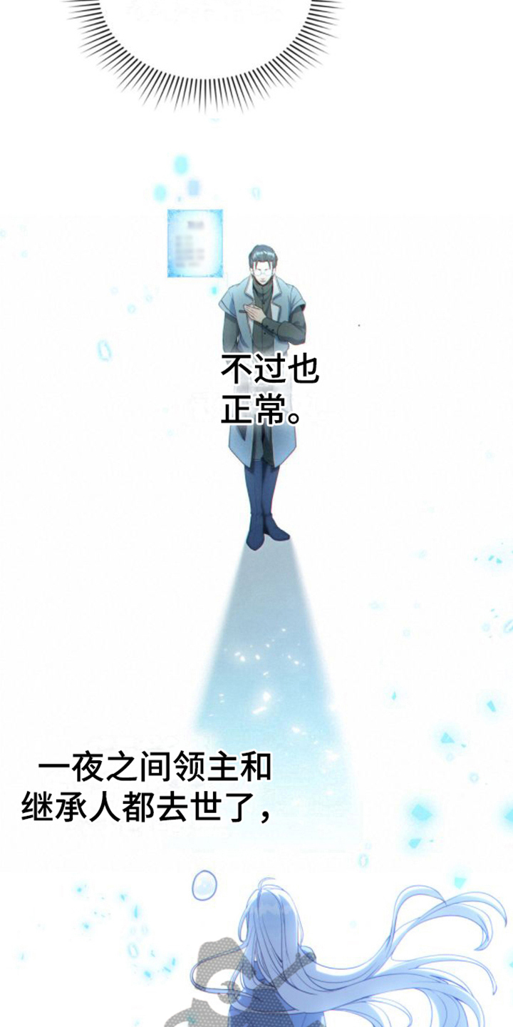 第8章：取名18