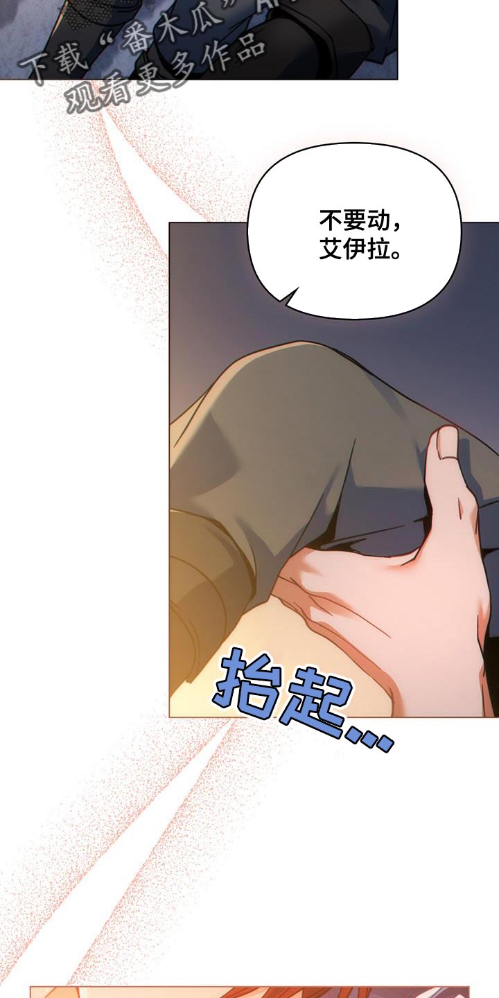 第46章：伟大的梦想16