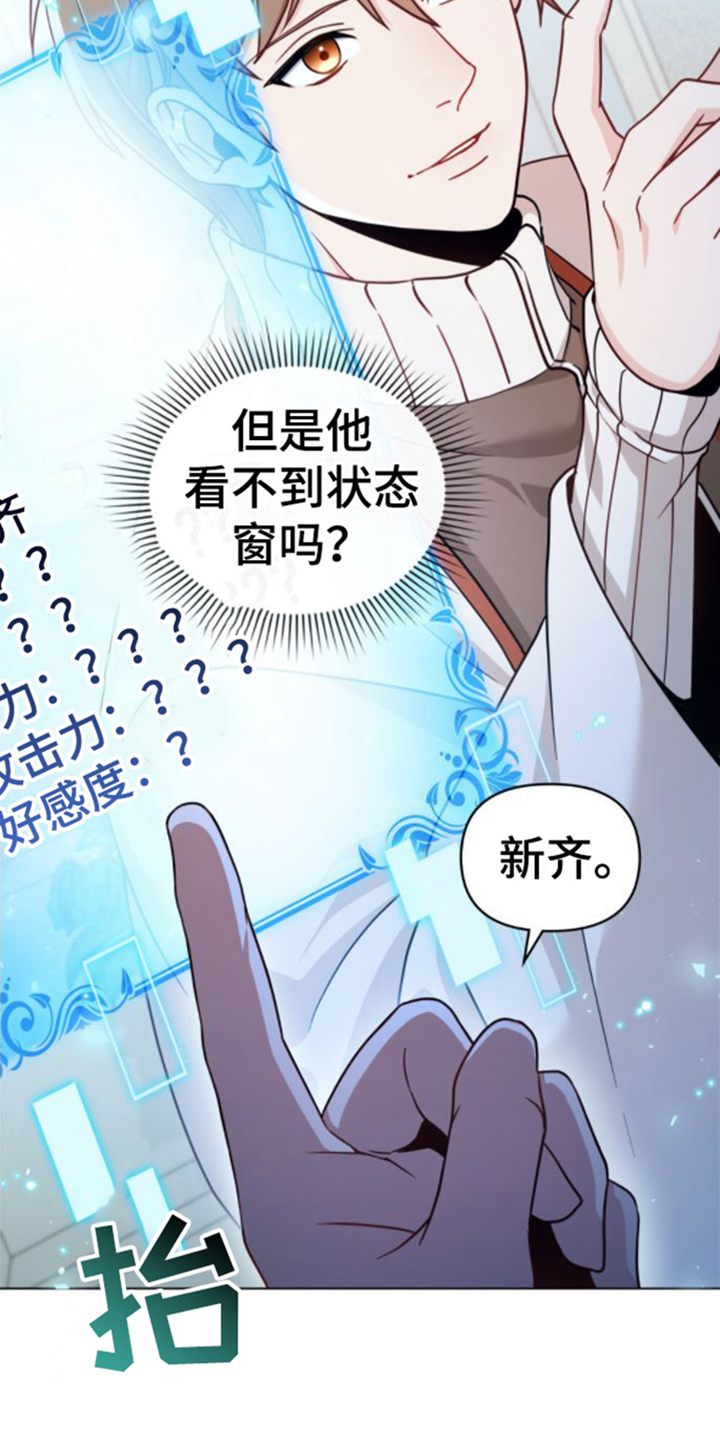 第6章：测试7