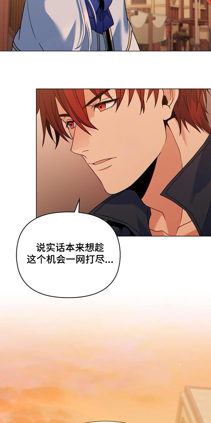 第40章：状况24