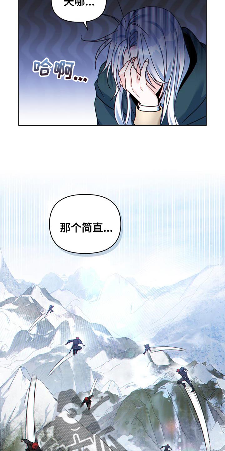 第45章：山体滑坡7