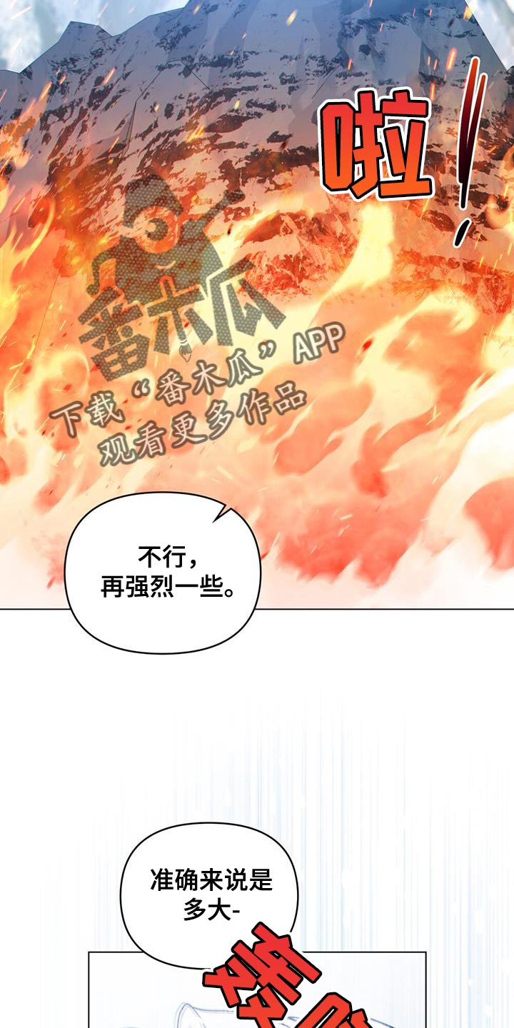 第49章：疏通道路 25