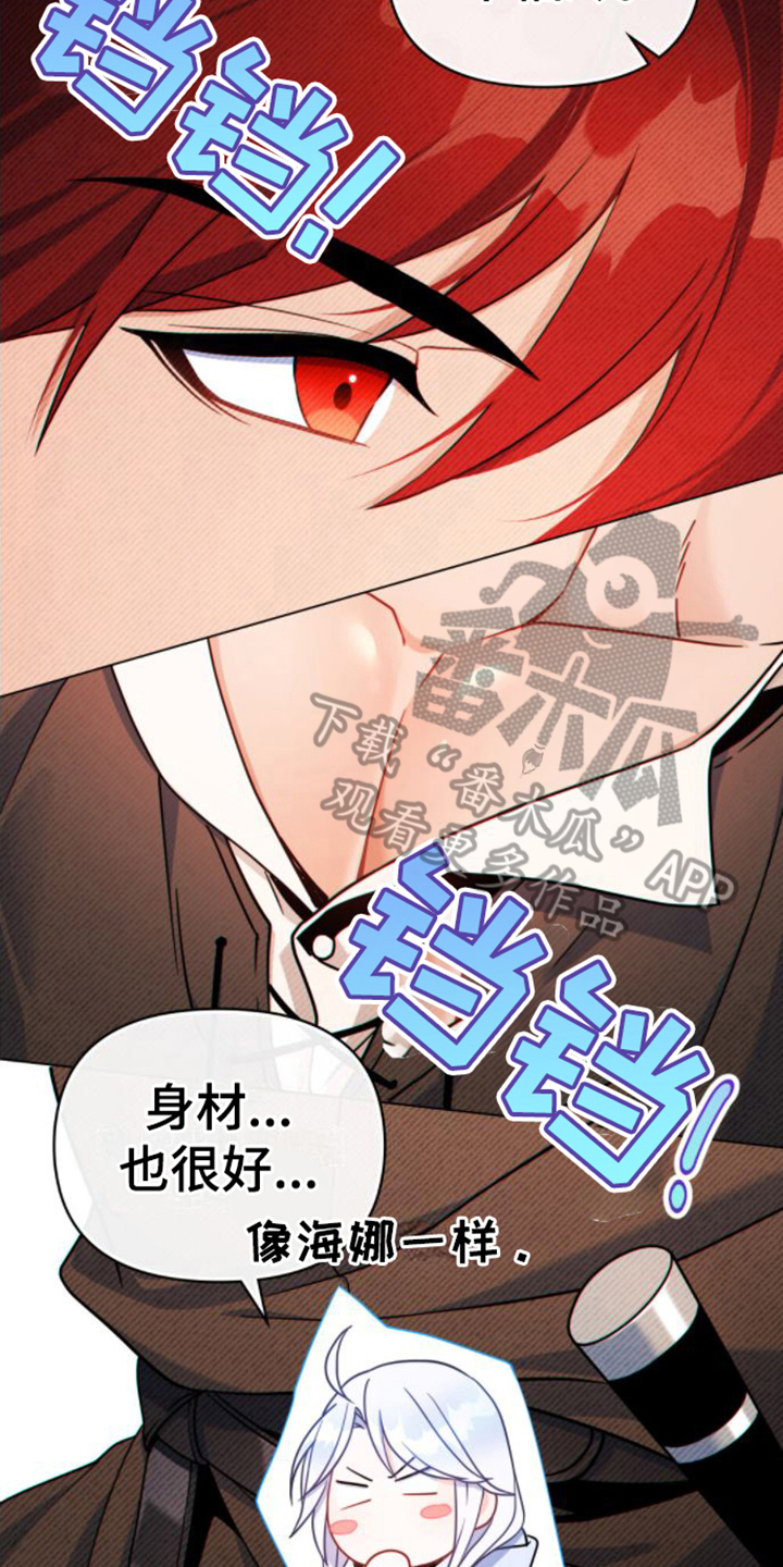 第16章：请客9
