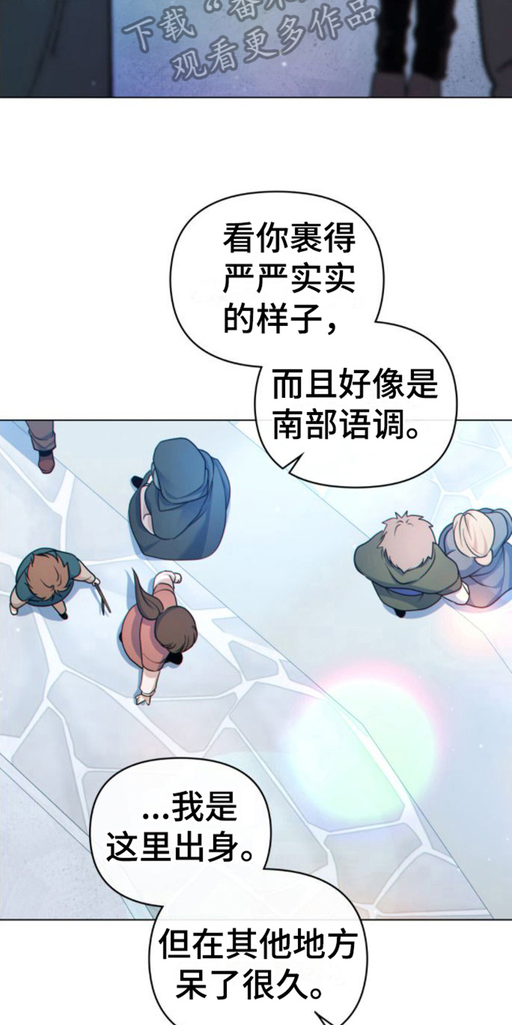 第16章：请客7