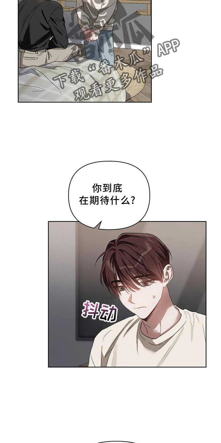 第86章：不在乱想8
