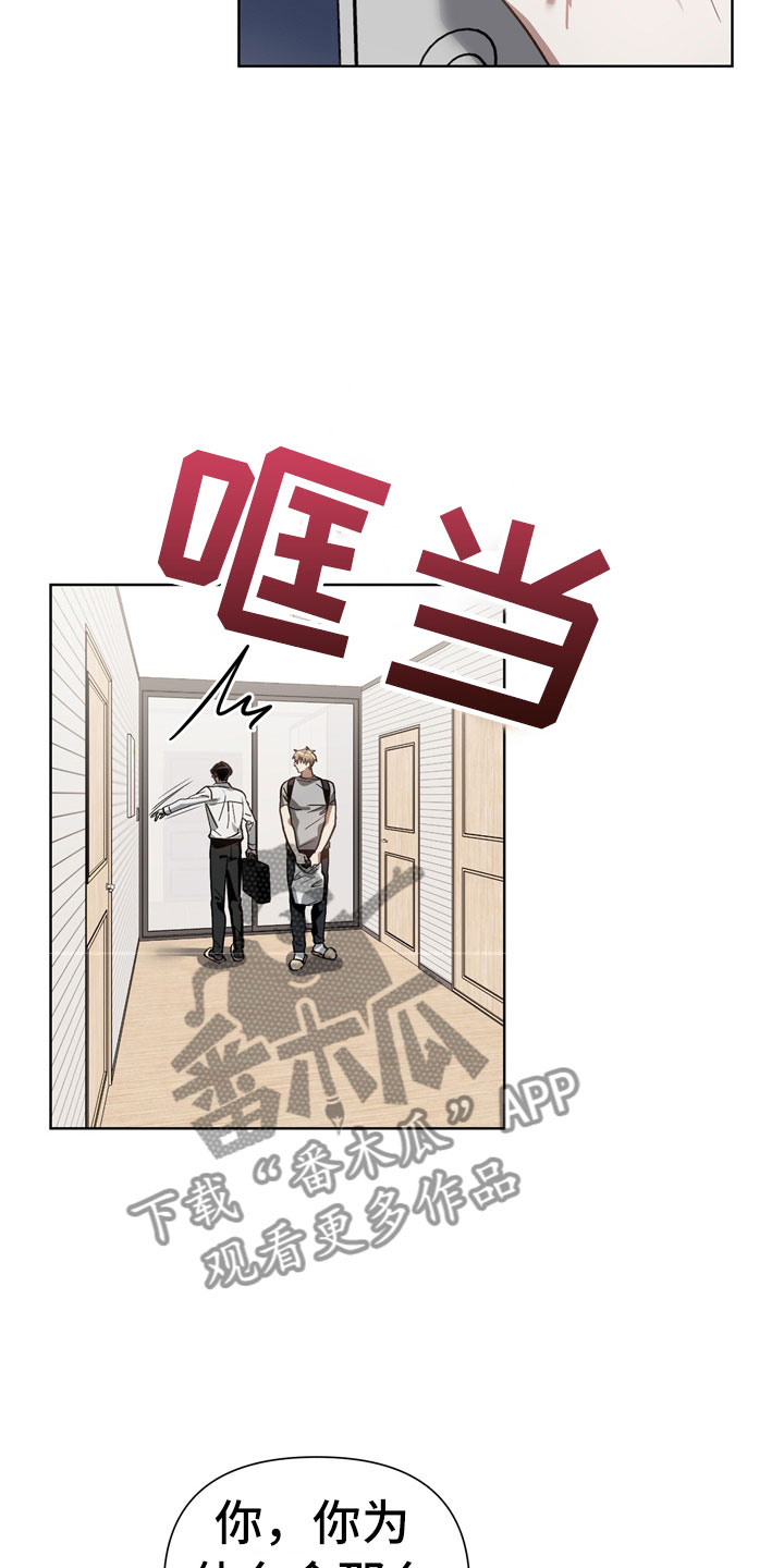 第13章：酒后9