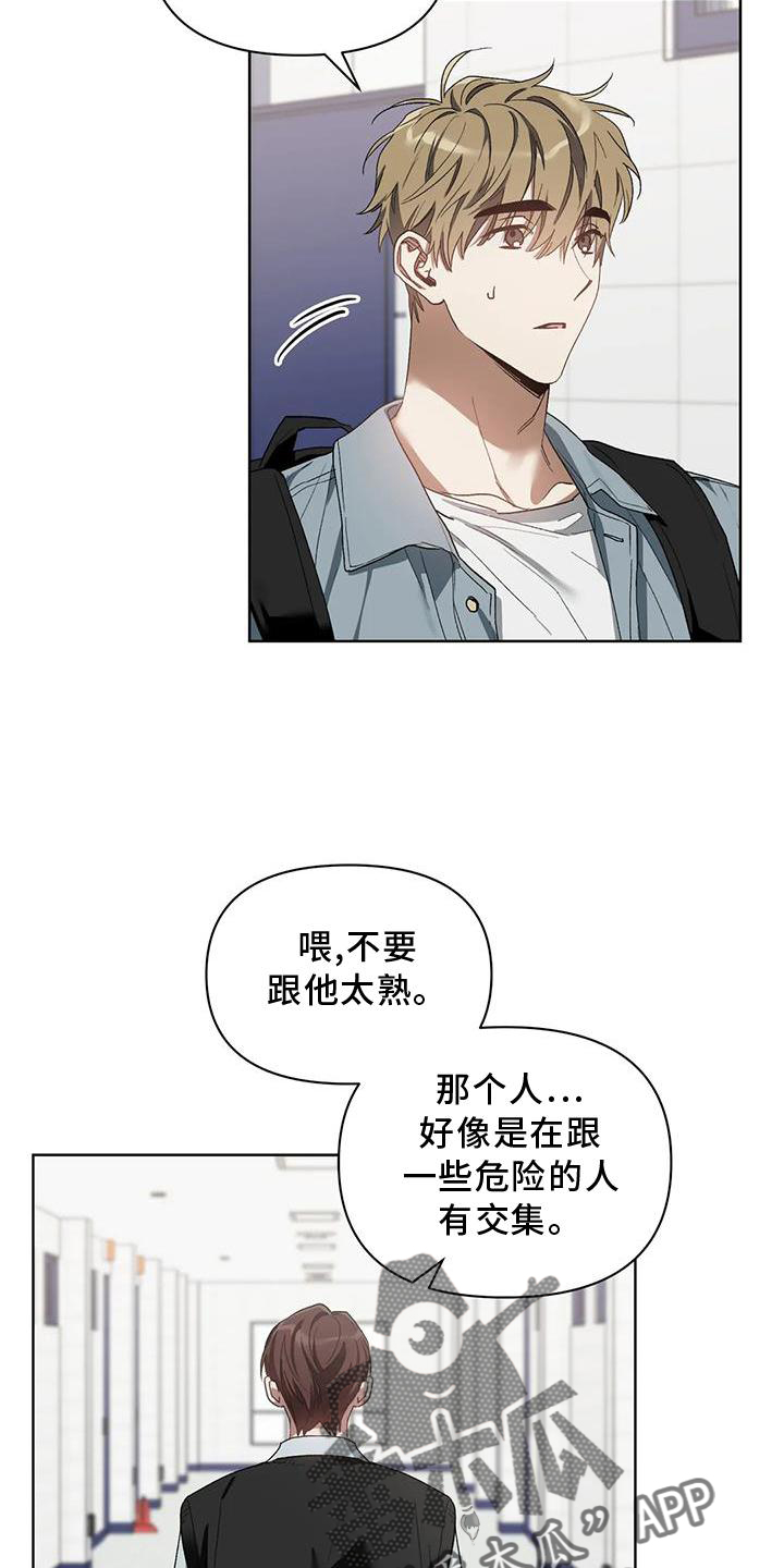 第83章：好聚好散6