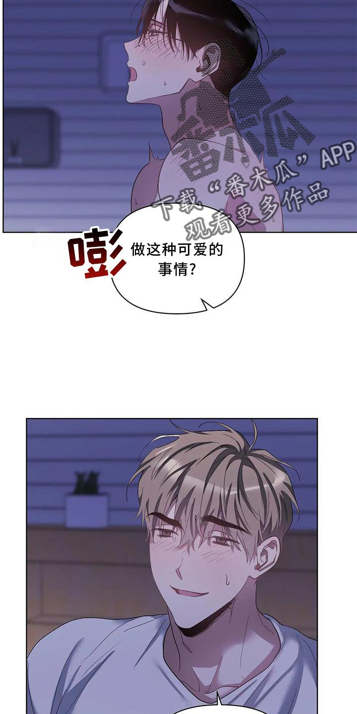 第89章：【完结】出乎意料6