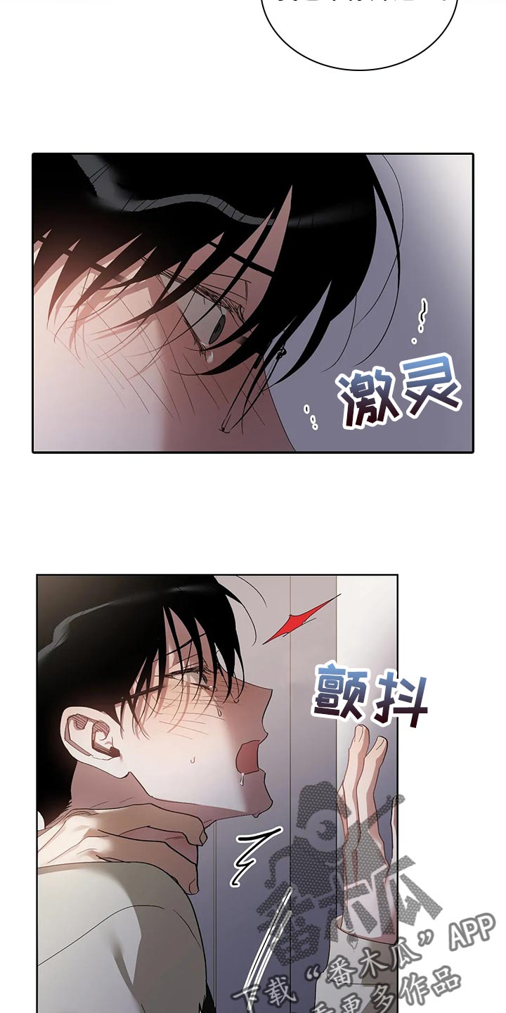 第62章：忍住11