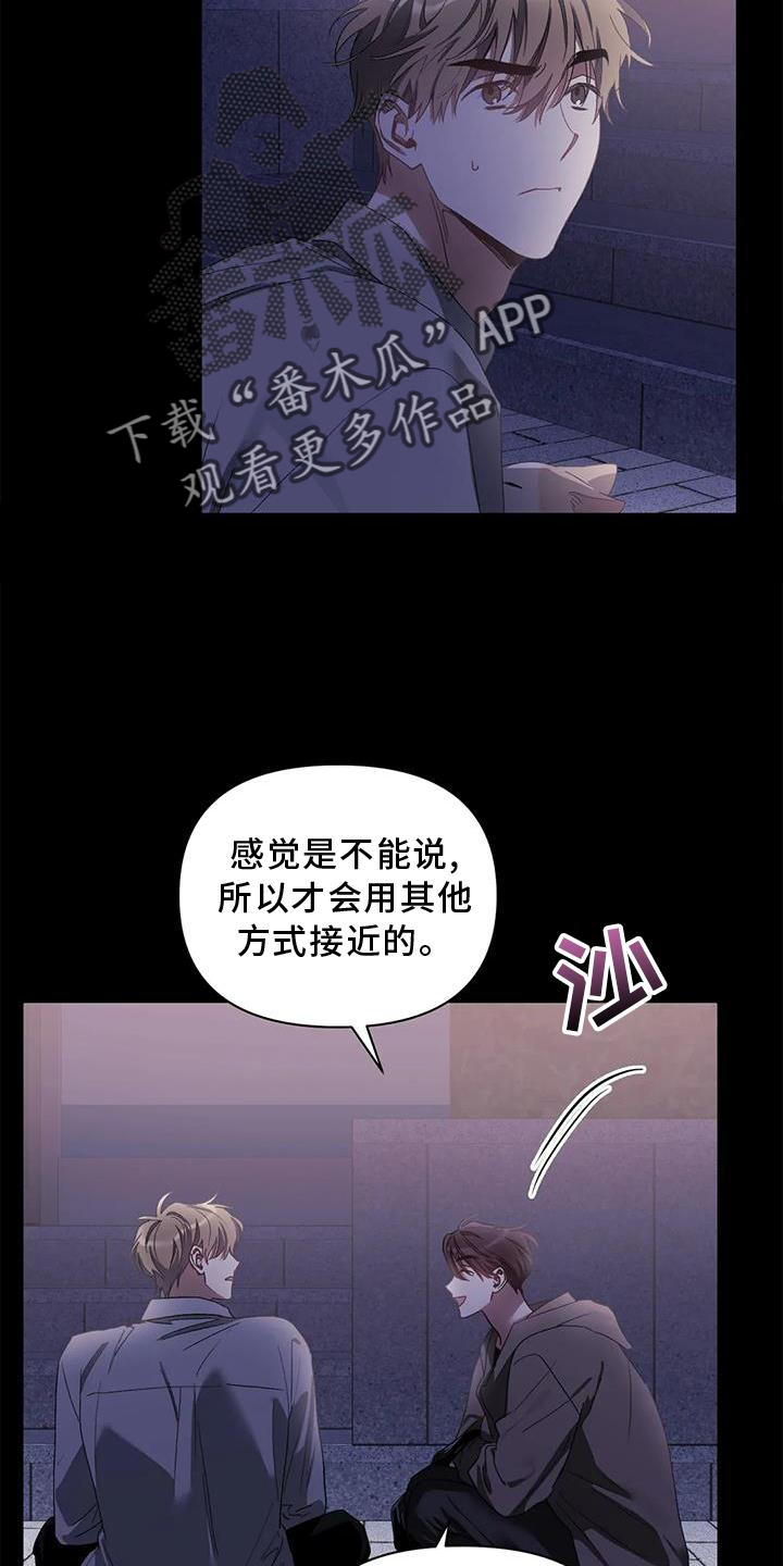 第83章：好聚好散15