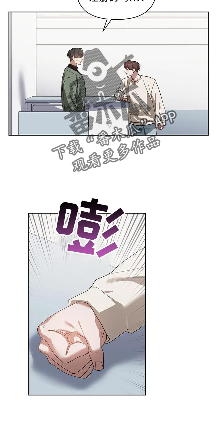 第85章：我的客人10