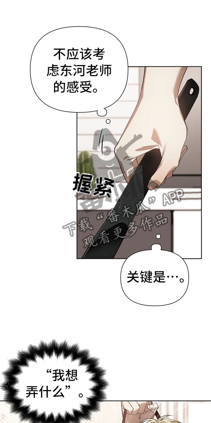 第7章：选择12