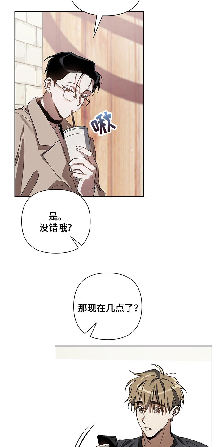 第17章：看到了8