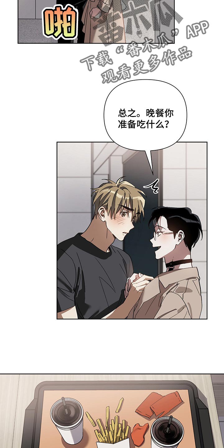 第17章：看到了5