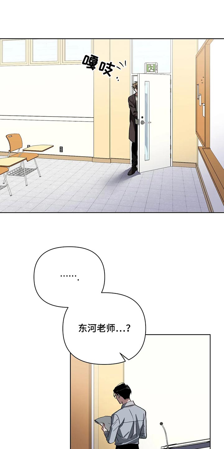 第69章：无耻的人13