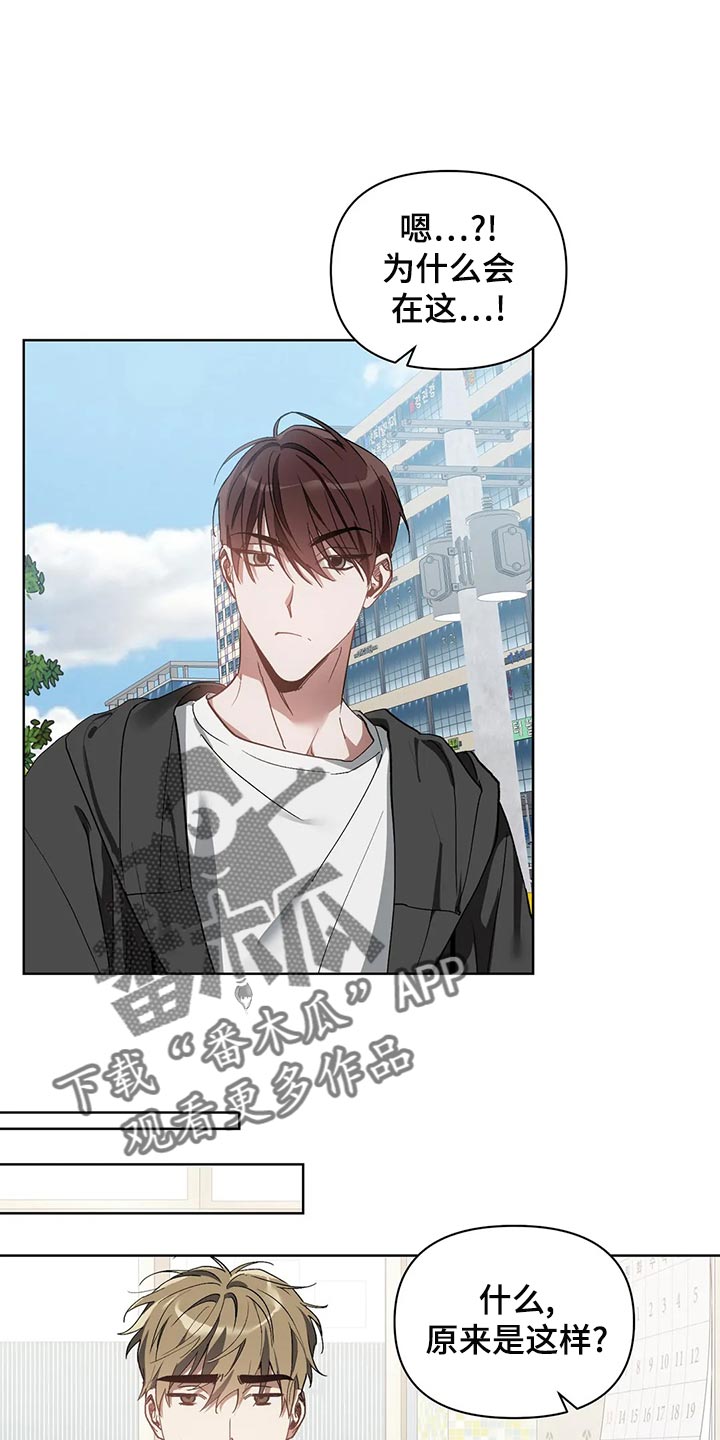 第71章：真的结束了啊5