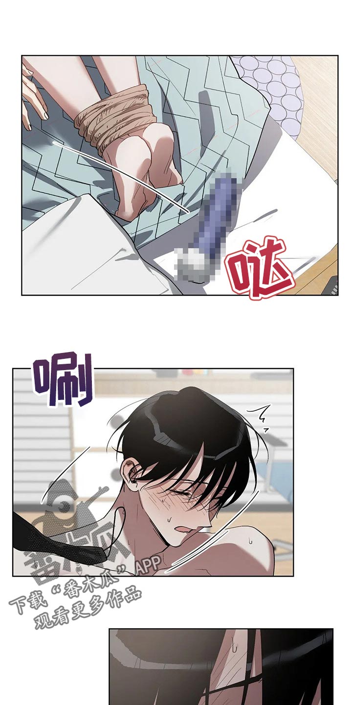 第29章：压力8