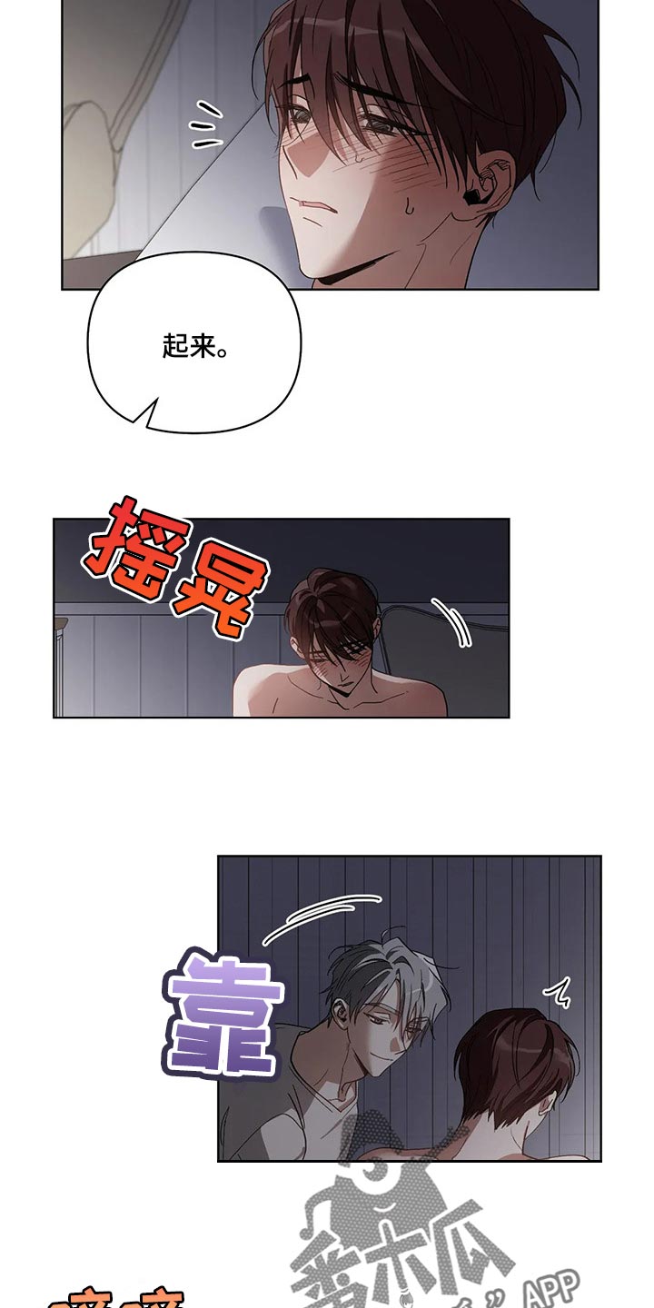 第47章：这是正常吗14