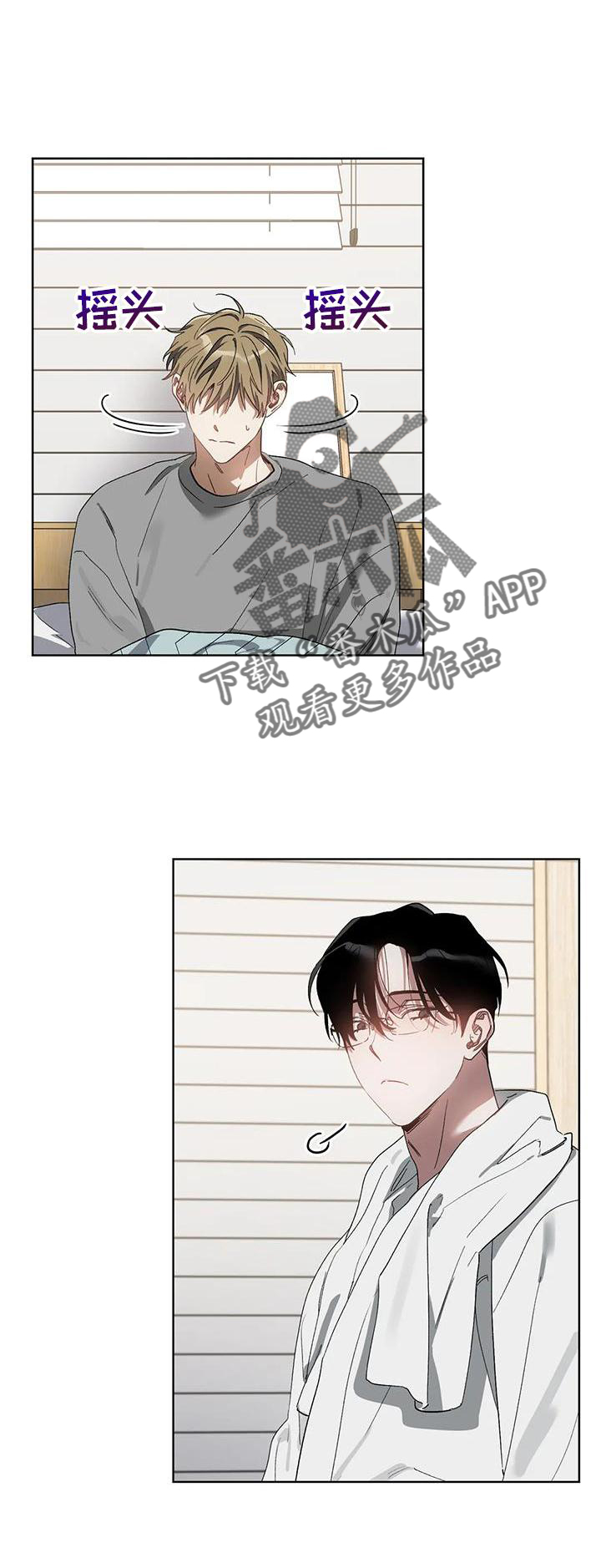 第87章：奖励19