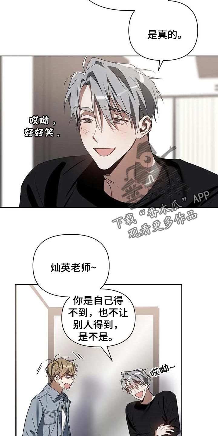 第36章：道具6