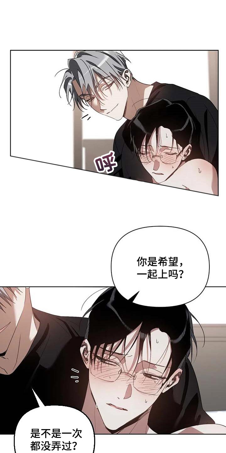 第38章：不给机会0