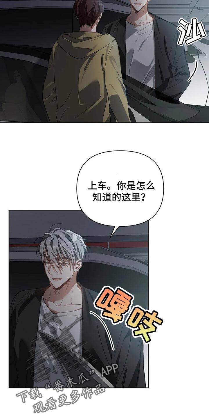 第41章：我不正常14