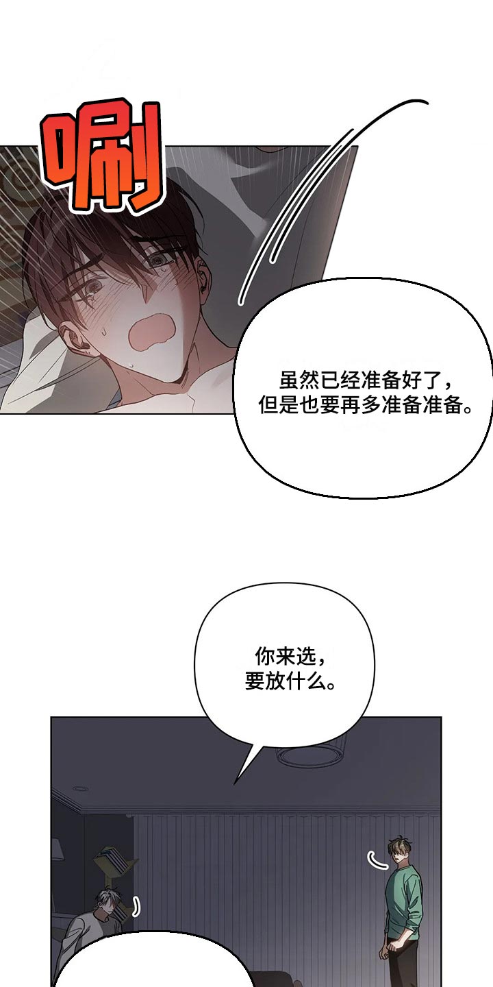 第46章：多准备10