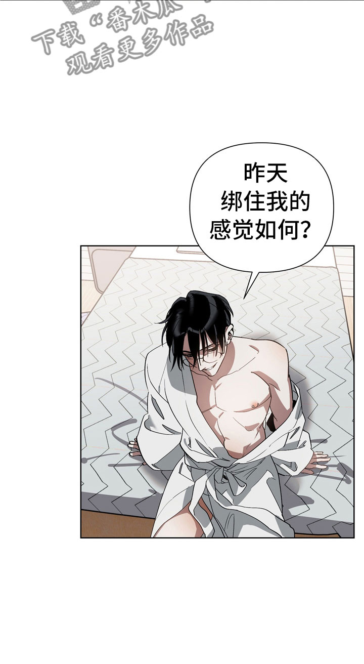 第6章：猪排饭16